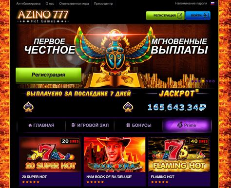 Azino777 casino Peru